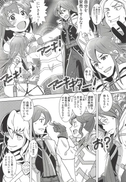 Page 40 of Mamkute Kyoudan no Shanikusai