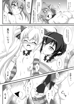 Page 17 of Ties or Contract