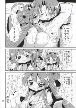 Page 20 of Senkan Kongou Kataomoi no Yasen Enshuu