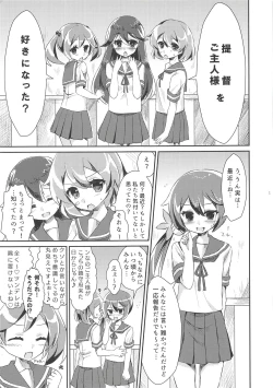Page 2 of Tsundere na Kuse ni Sasotte Kiyagatte!