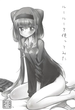 Page 2 of Ruru o Tsukatte Mita