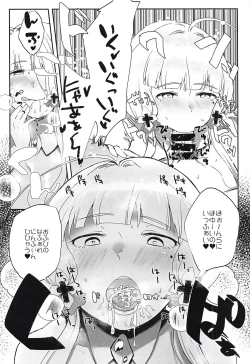 Page 5 of Oneshotasan