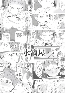 Page 20 of Neko Musume wa Boku no Iinari Saiin Kimeseku Juujun Pet