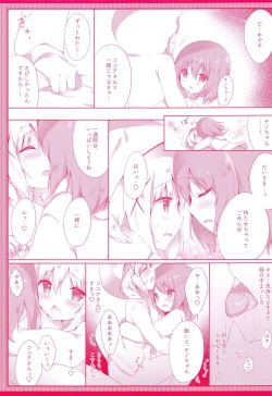 Page 10 of Chino no Kimochi
