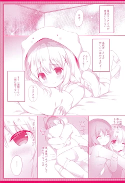 Page 4 of Chino no Kimochi