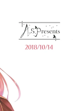 Page 22 of Kimi to Nozomu Koto