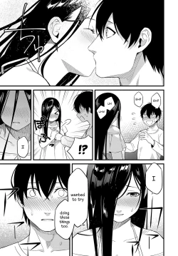 Page 5 of Soremichi | Stray Path