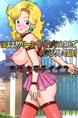 Download Hoyoyo! Green Sensei ga Nurunuru de Pikupiku Shiteru yo! Sensei, Kimochi Ii?