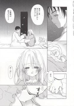 Page 10 of Wild Strawberry