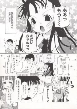 Page 162 of Wild Strawberry