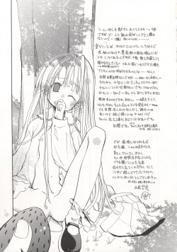 Page 182 of Wild Strawberry