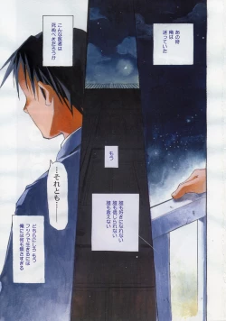 Page 4 of Wild Strawberry