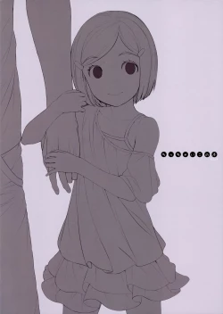 Page 2 of Chicchai Ko no Hon Vol. 10