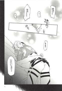 Page 19 of Jitsu wa 104-ki de Ichiban Shikorareteru Onna