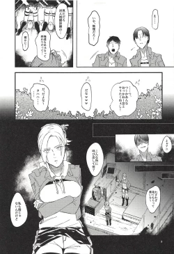 Page 4 of Jitsu wa 104-ki de Ichiban Shikorareteru Onna