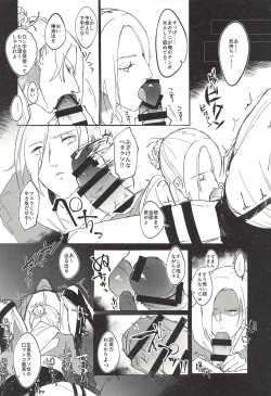 Page 7 of Jitsu wa 104-ki de Ichiban Shikorareteru Onna