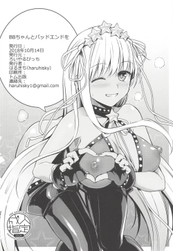 Page 23 of BB-chan to Bad End o