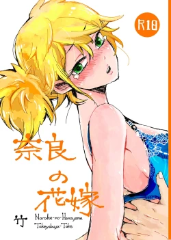 Page 2 of シカテマR18既刊同人誌２点