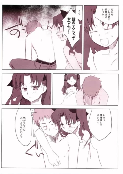 Page 11 of This Illusion