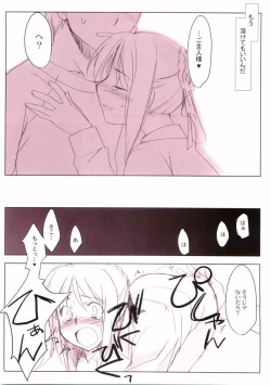 Page 27 of This Illusion