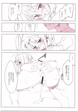 Page 33 of This Illusion