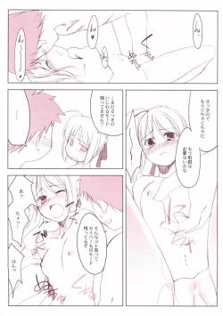 Page 40 of This Illusion