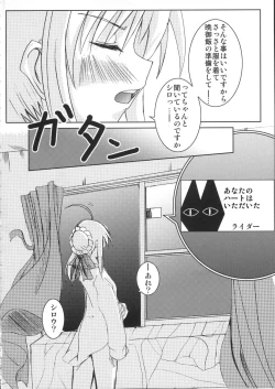 Page 18 of JUDGEMENT