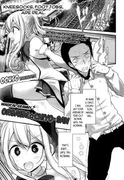 Page 3 of Mahou Roujo Orgasm☆Chiyosan