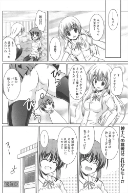 Page 128 of Manga Bangaichi 2010-03