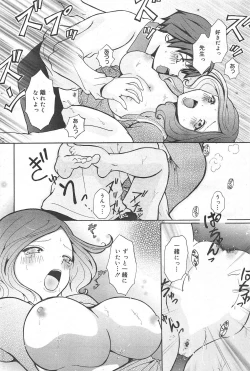 Page 182 of Manga Bangaichi 2010-03