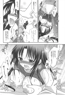 Page 210 of Manga Bangaichi 2010-03