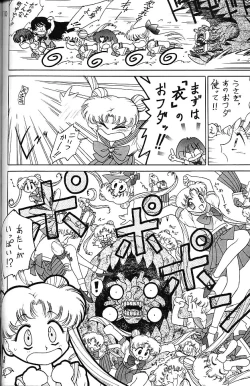 Page 109 of GOLD EXPERIENCE