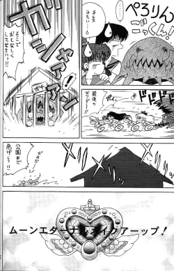 Page 111 of GOLD EXPERIENCE