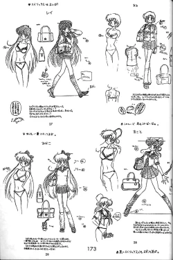 Page 172 of GOLD EXPERIENCE