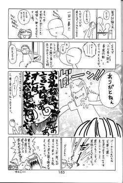 Page 184 of GOLD EXPERIENCE