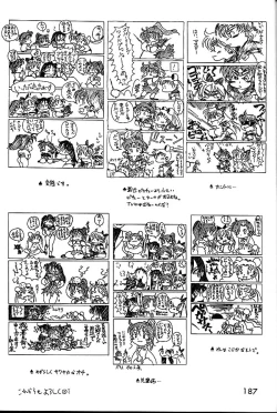 Page 186 of GOLD EXPERIENCE