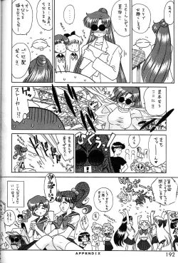 Page 191 of GOLD EXPERIENCE