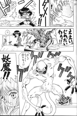 Page 28 of GOLD EXPERIENCE