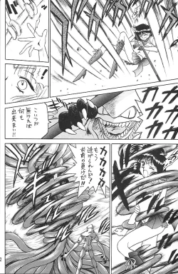 Page 31 of GOLD EXPERIENCE