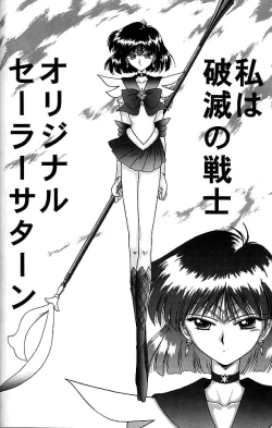 Page 67 of GOLD EXPERIENCE