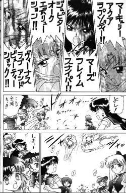 Page 77 of GOLD EXPERIENCE