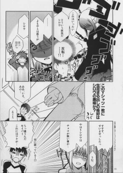 Page 11 of SO MUCH MELTY, BITTERSWEET