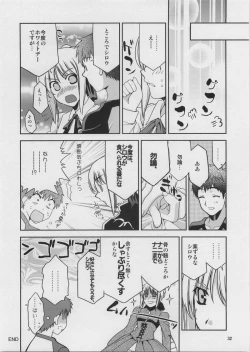 Page 32 of SO MUCH MELTY, BITTERSWEET