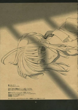 Page 5 of SO MUCH MELTY, BITTERSWEET