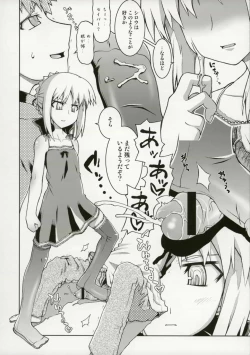 Page 20 of Cornwall no Harapeko Inoshishi Black Label - A Starving Boar of Cornwall Black Label