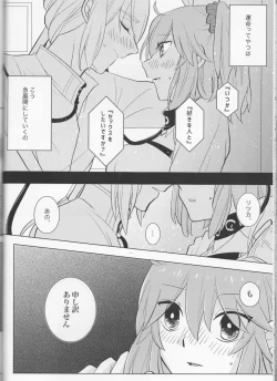 Page 30 of Kirakira Koboreru, Kimi to no Waidan
