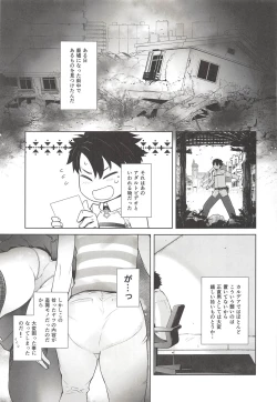 Page 4 of HEAVEN'S DRIVE