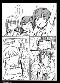 Page 24 of Majutsu Gakuto Alice3