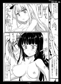 Page 7 of Majutsu Gakuto Alice3