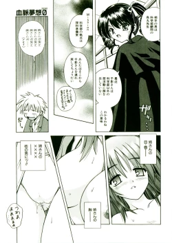 Page 136 of Kibourengetsu